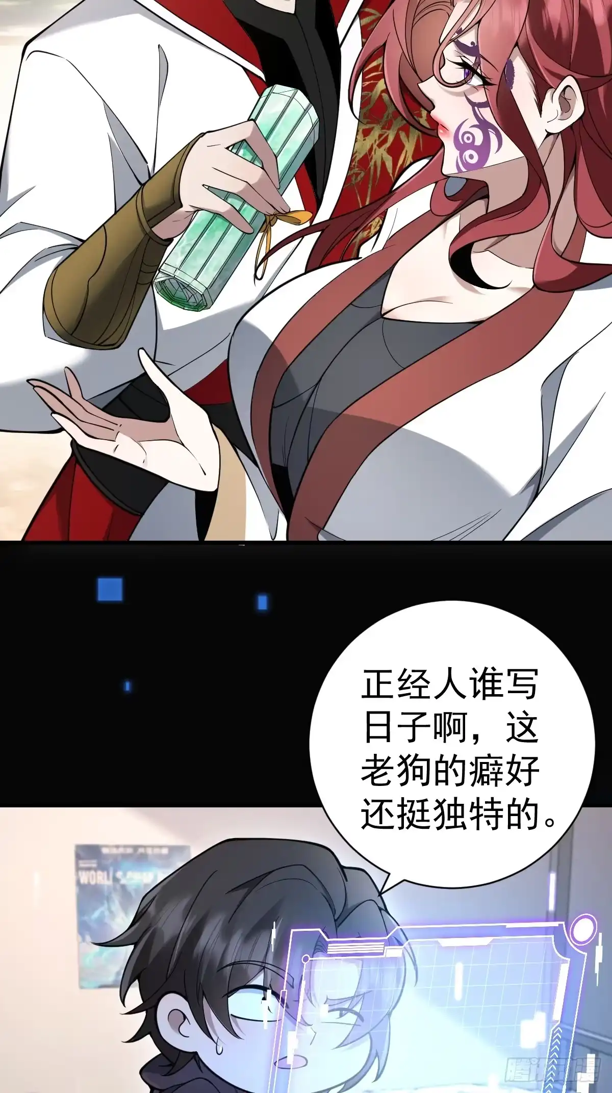 第61页
