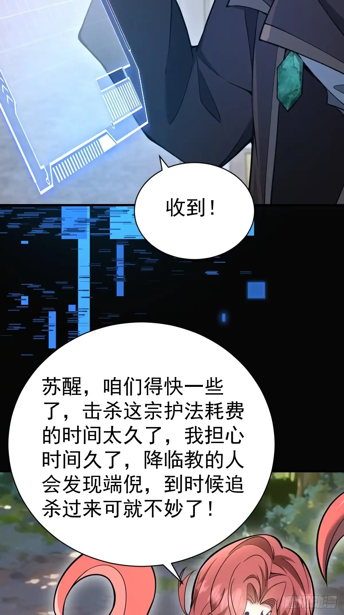 第64页