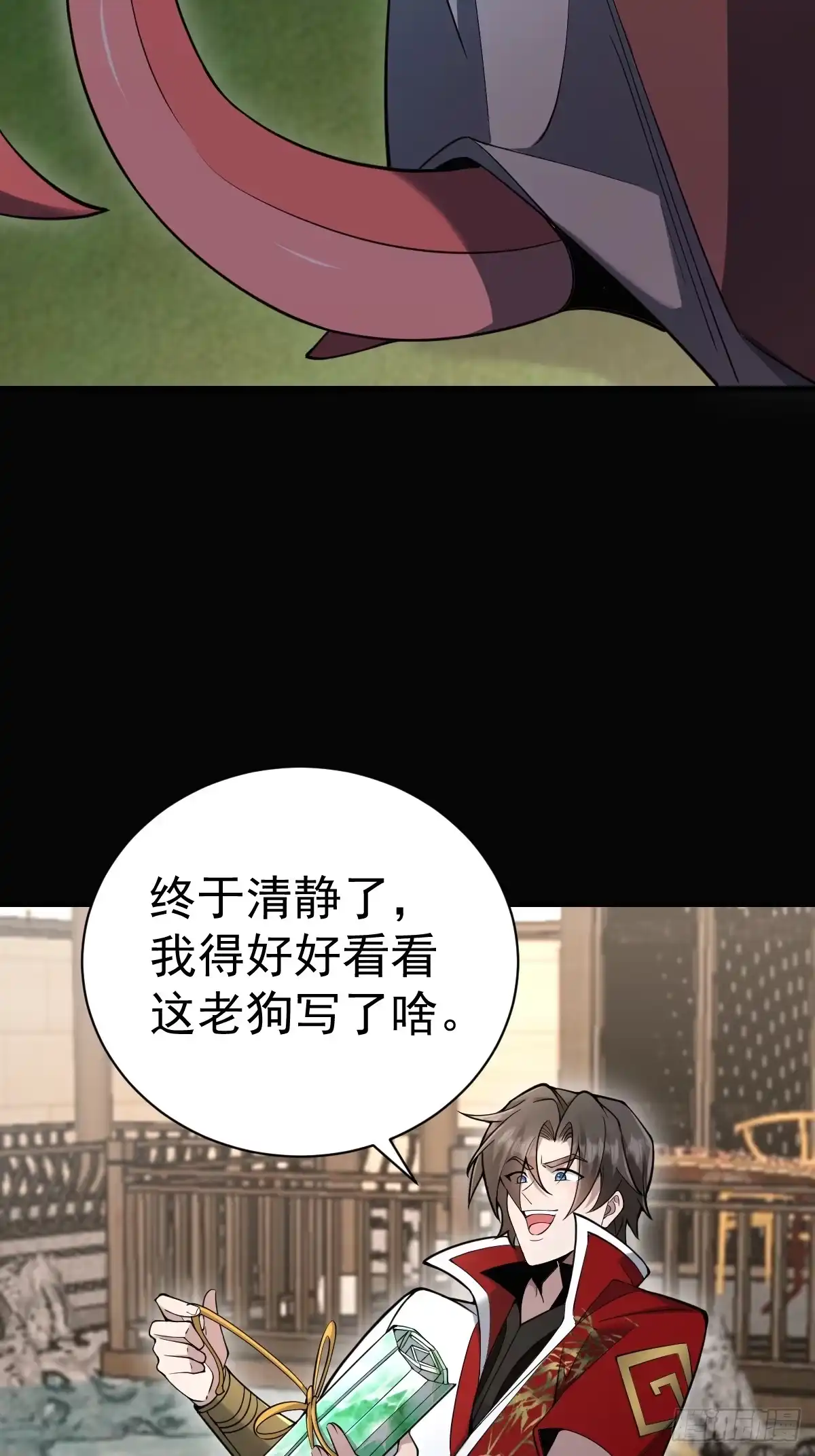 第70页