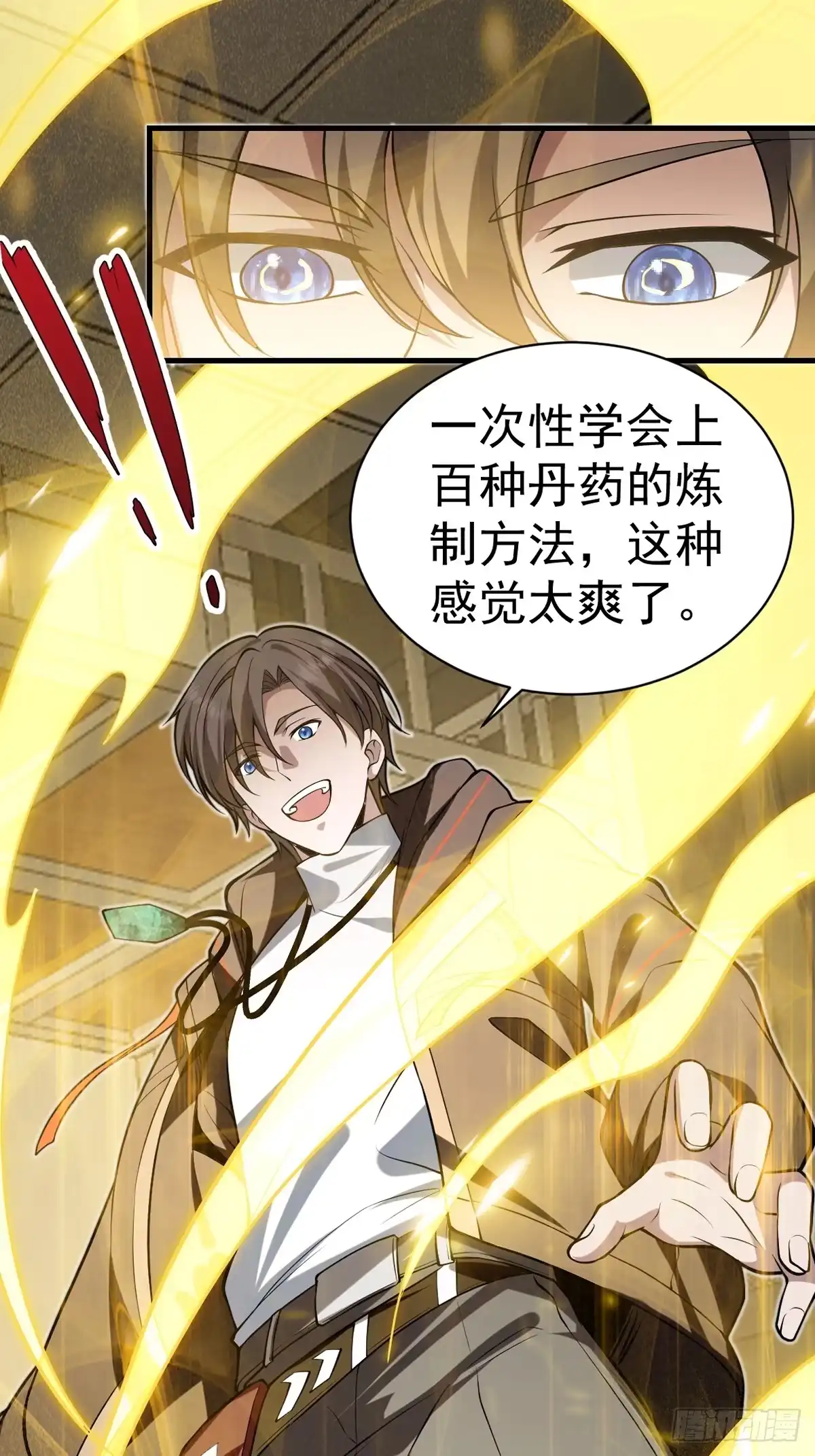 第73页