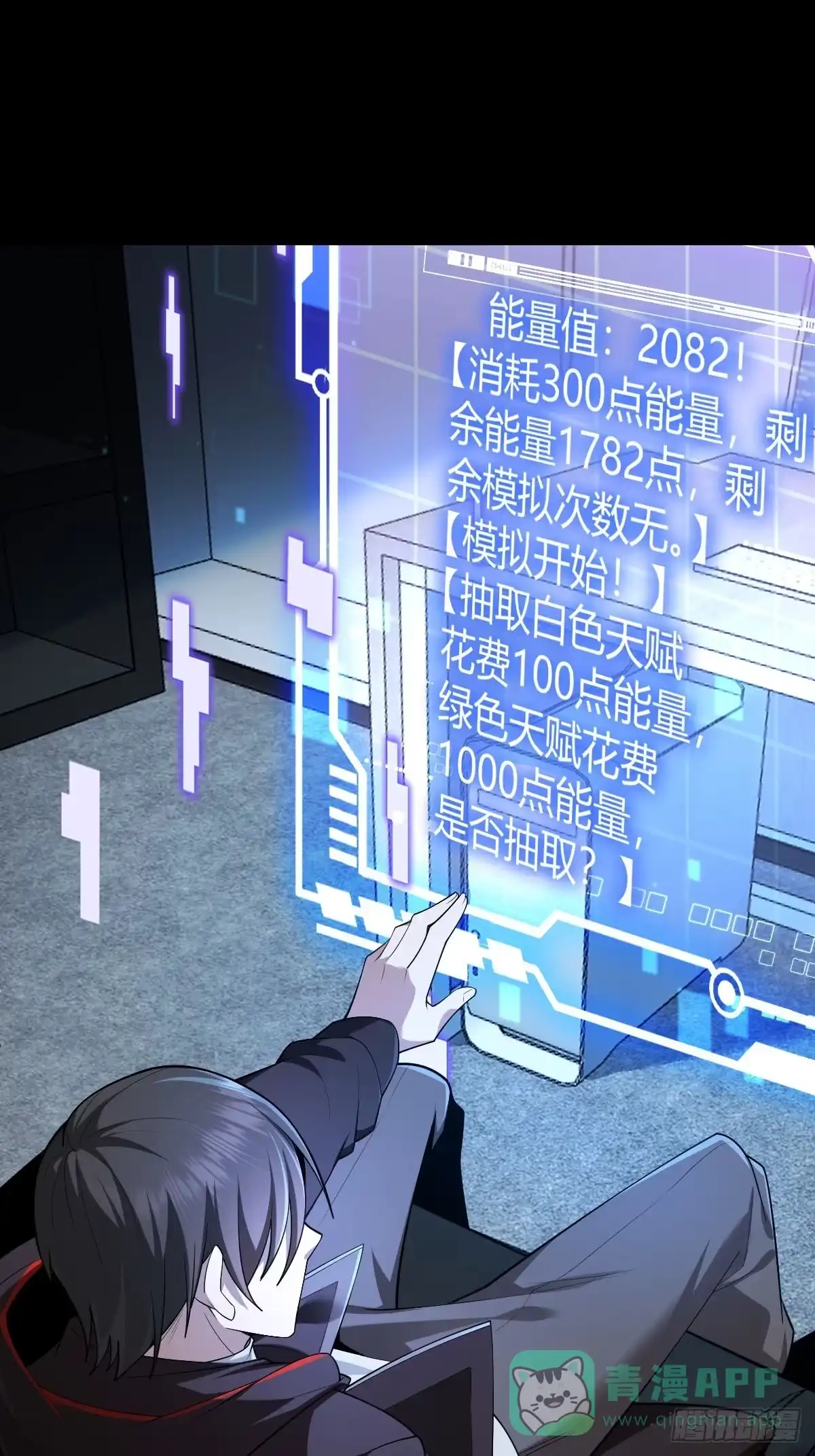 第101页