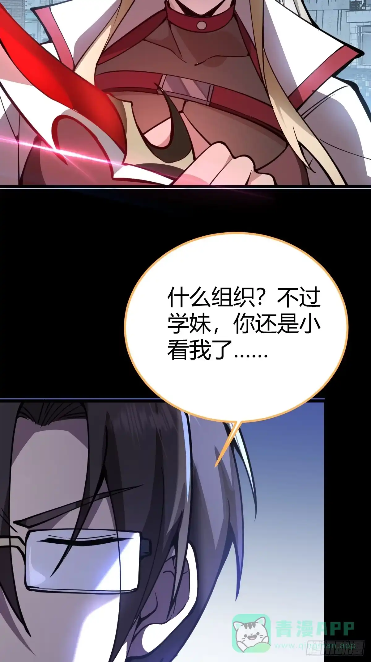 第31页
