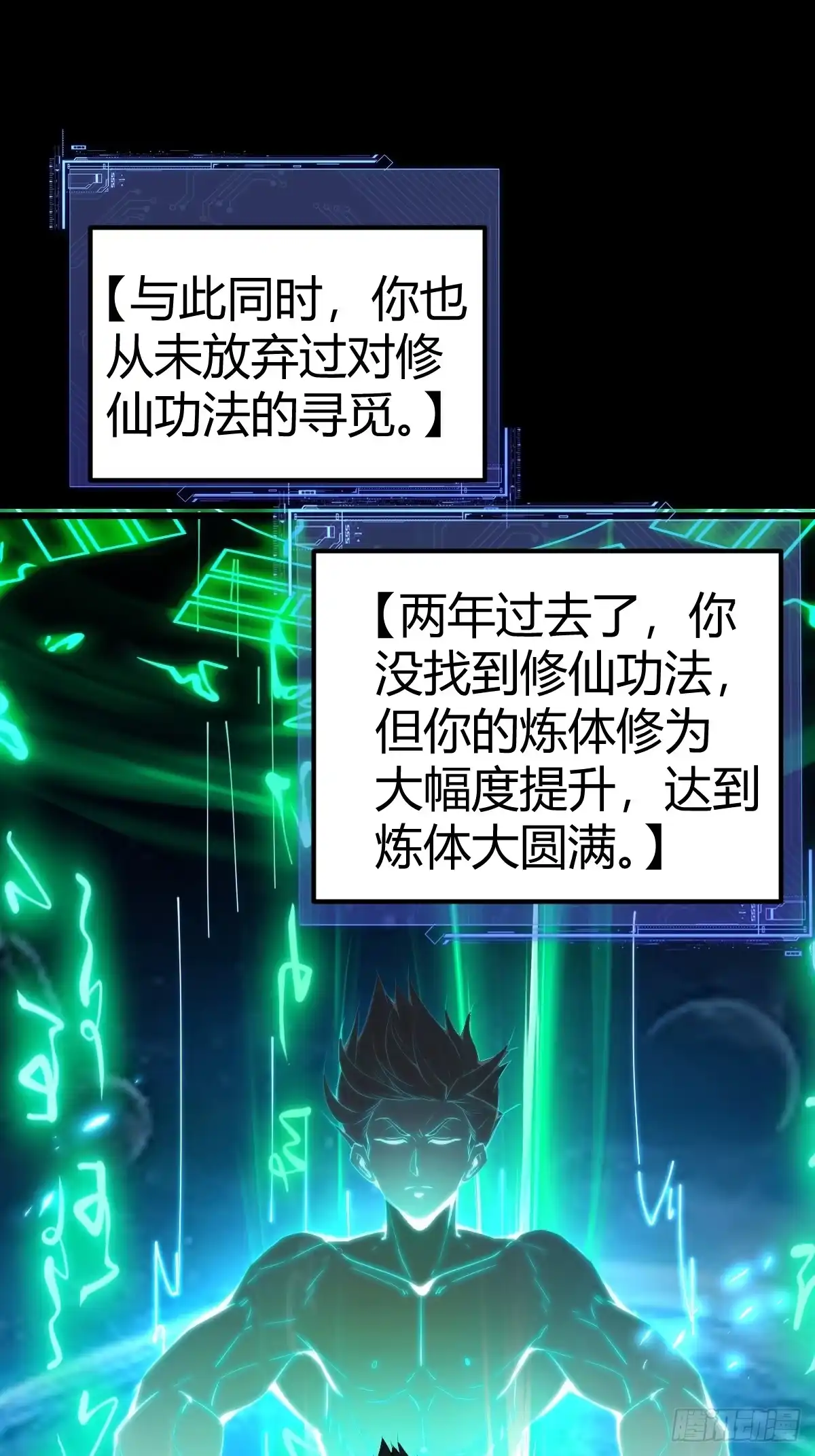 第52页