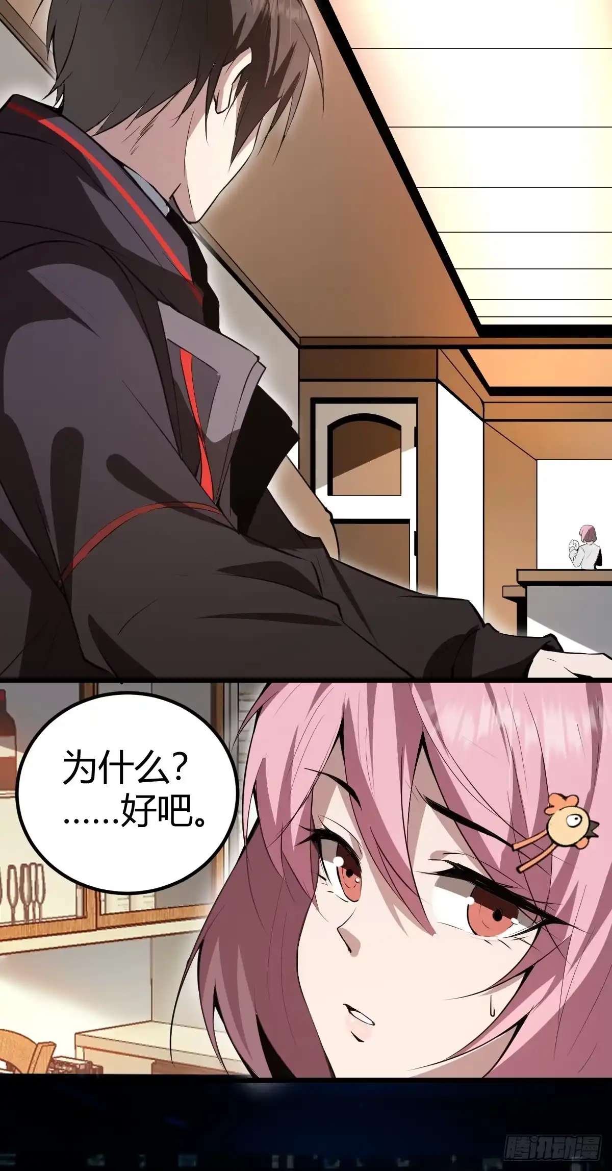第54页