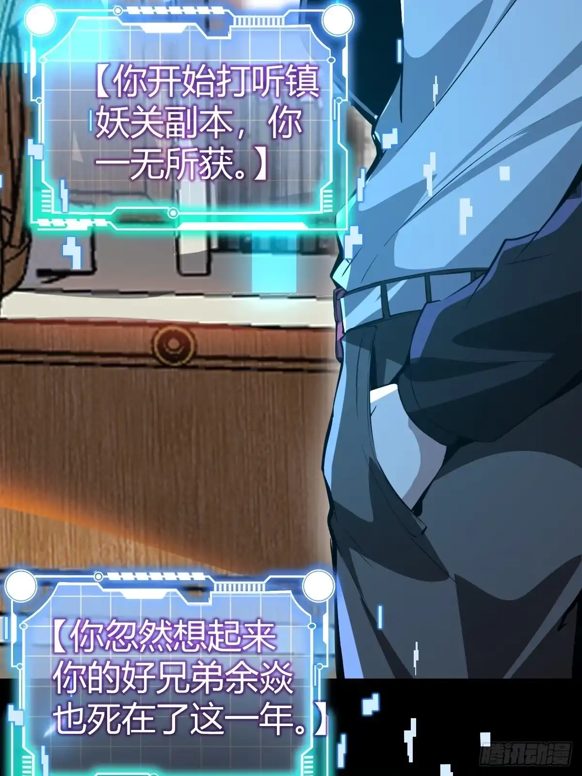 第59页