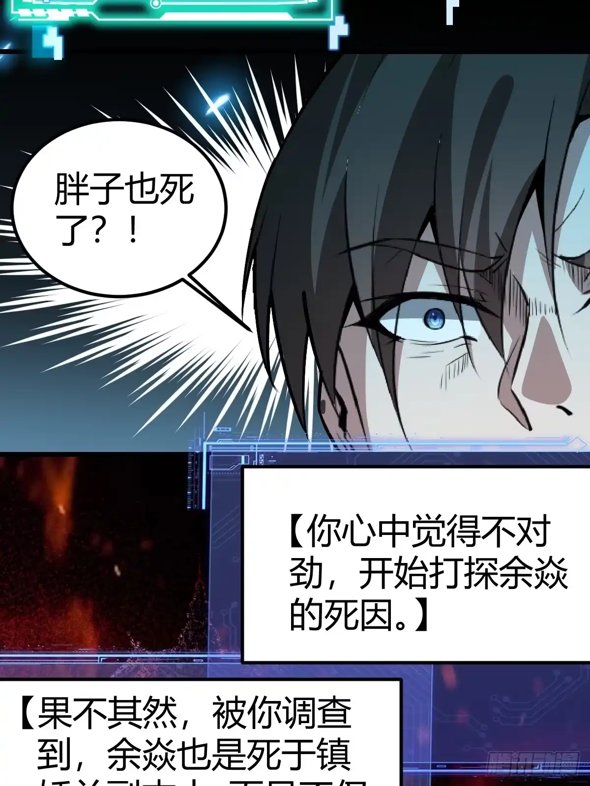 第60页