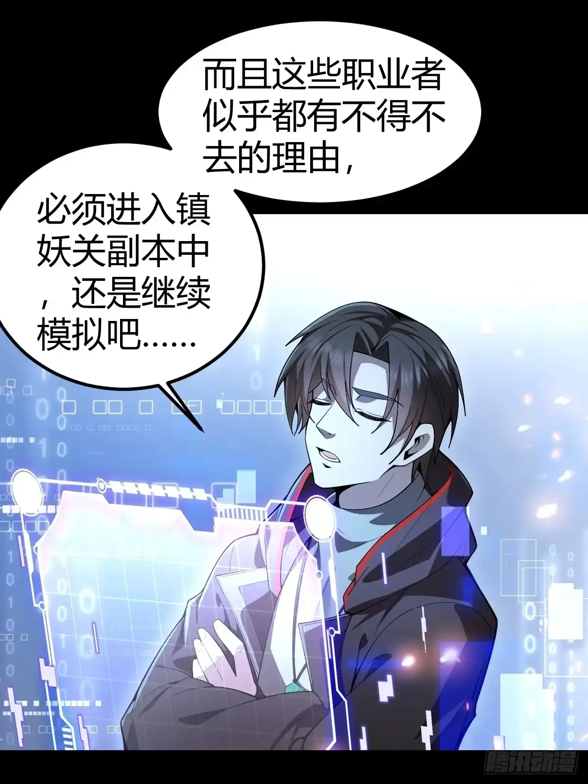 第65页