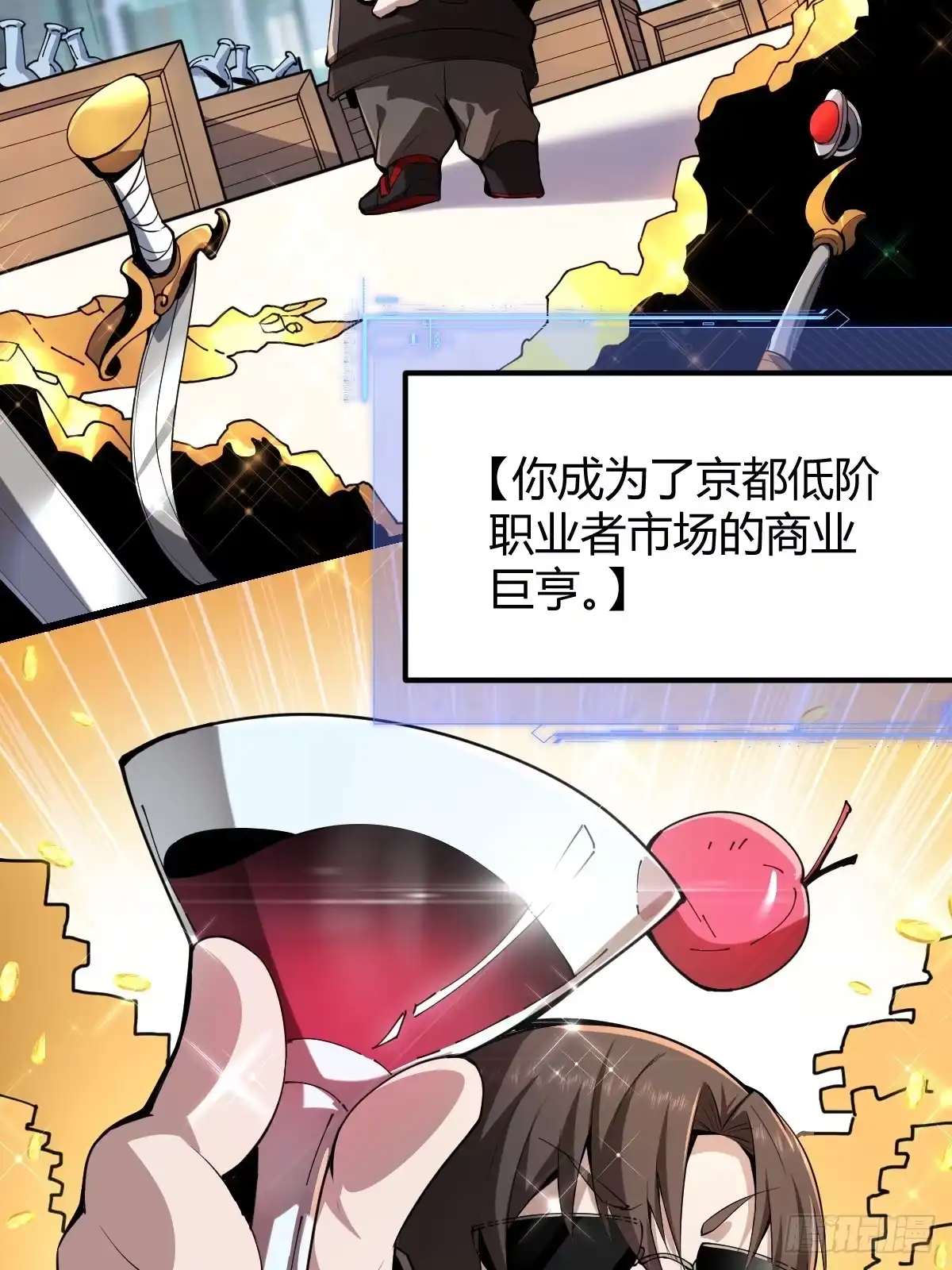 第67页