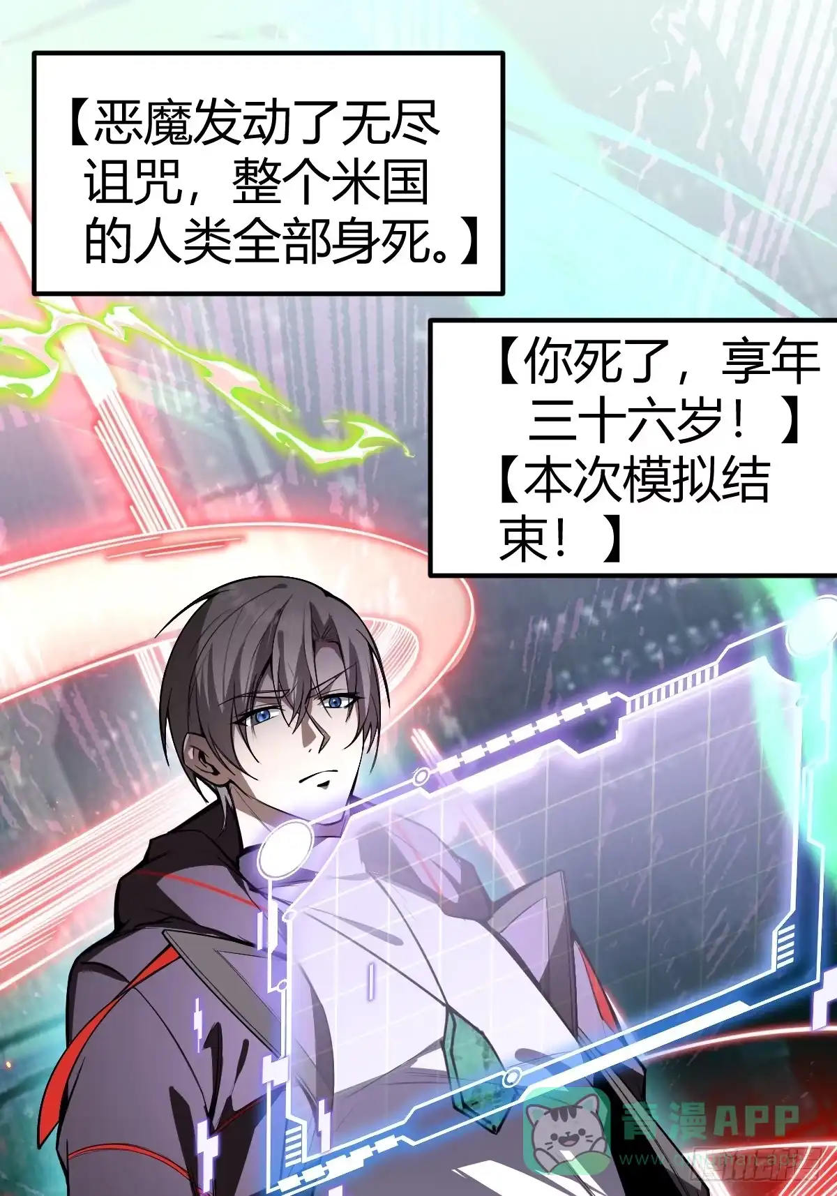 第81页