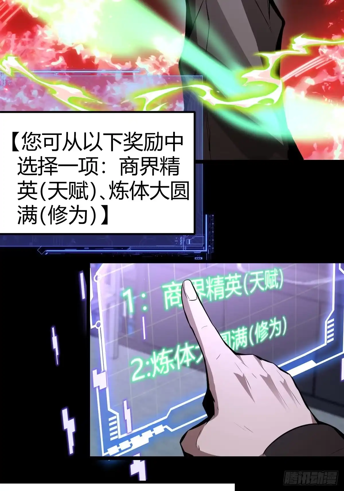第83页