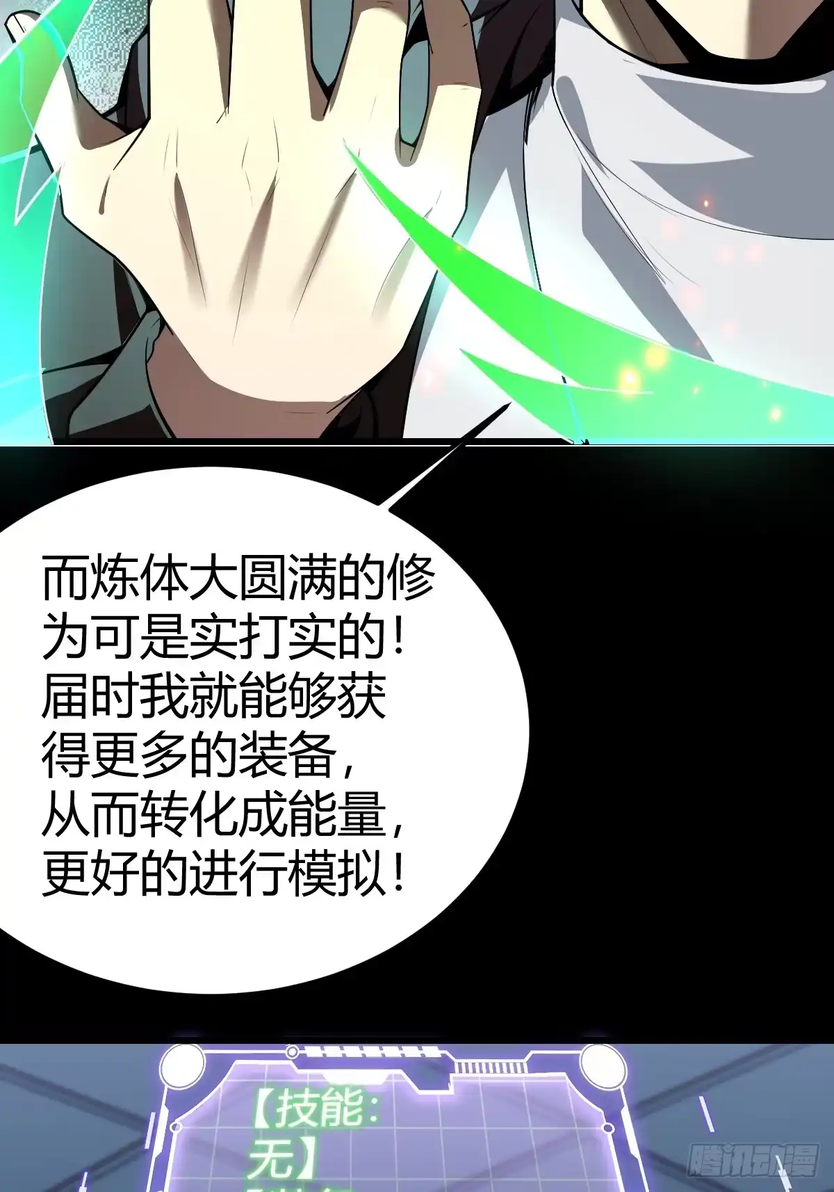 第88页