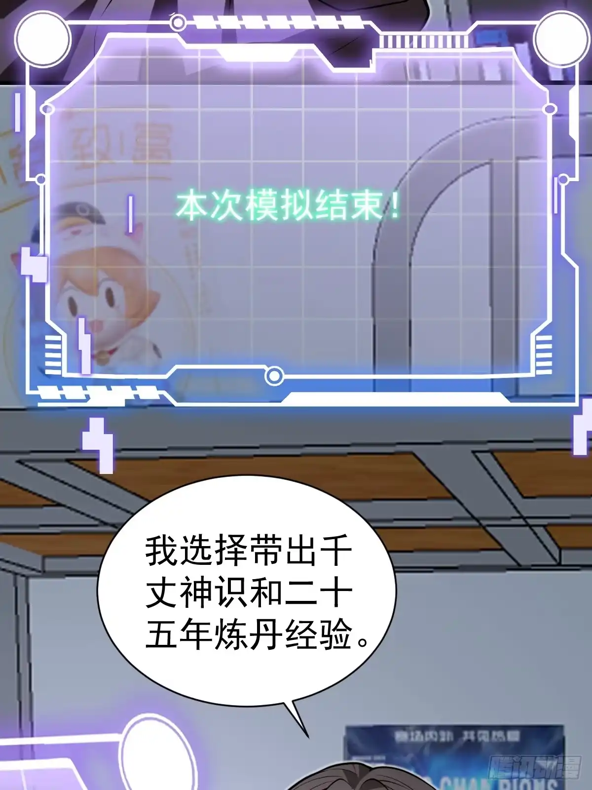 第60页