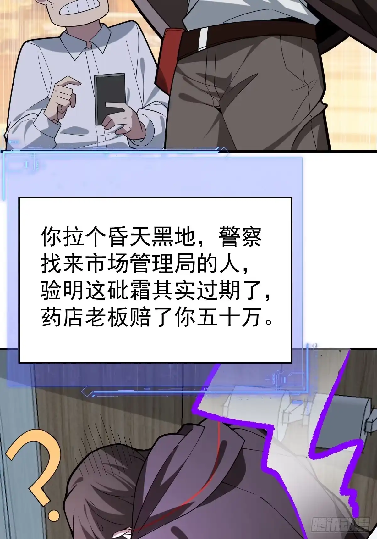 第50页