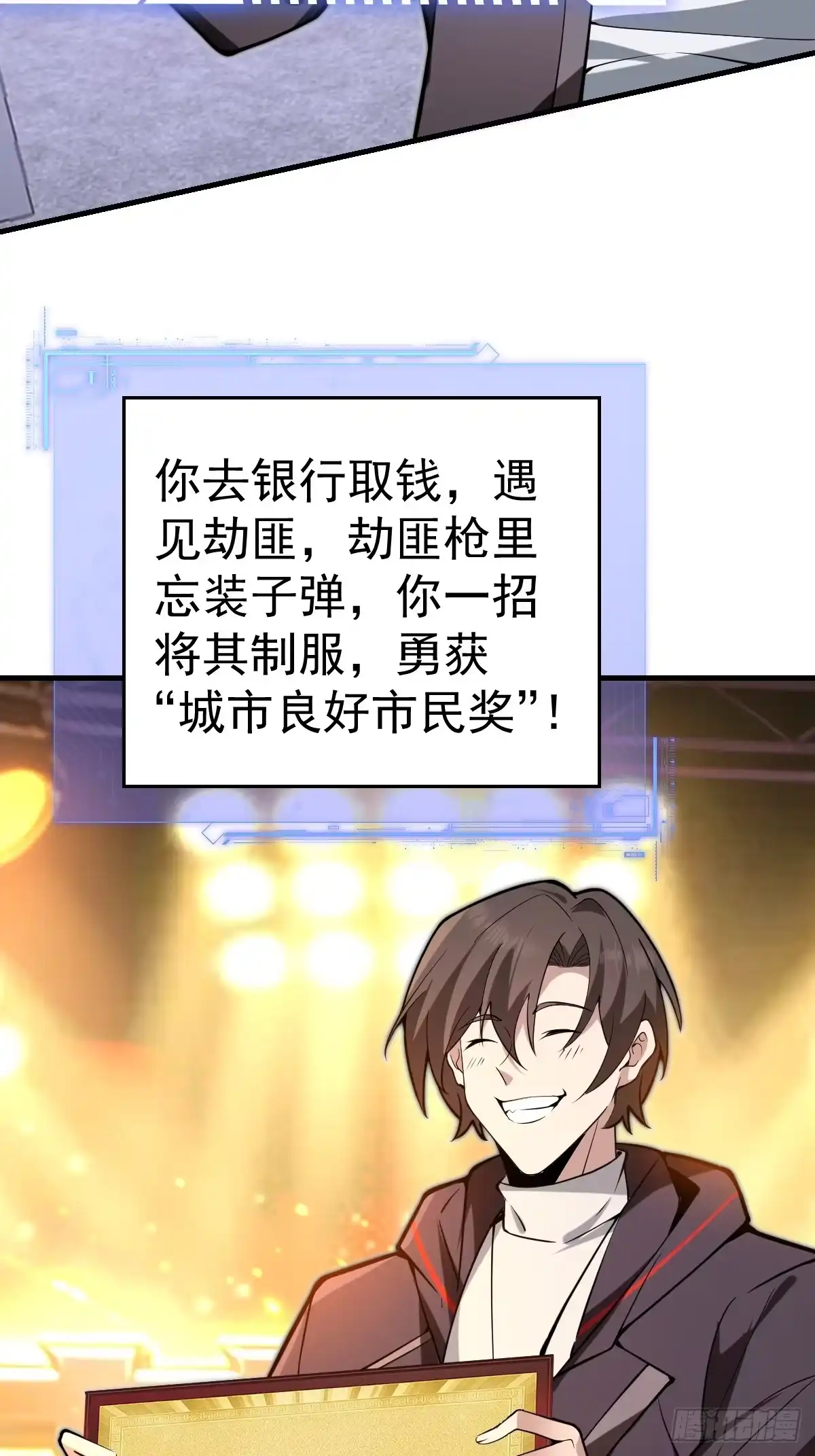 第53页