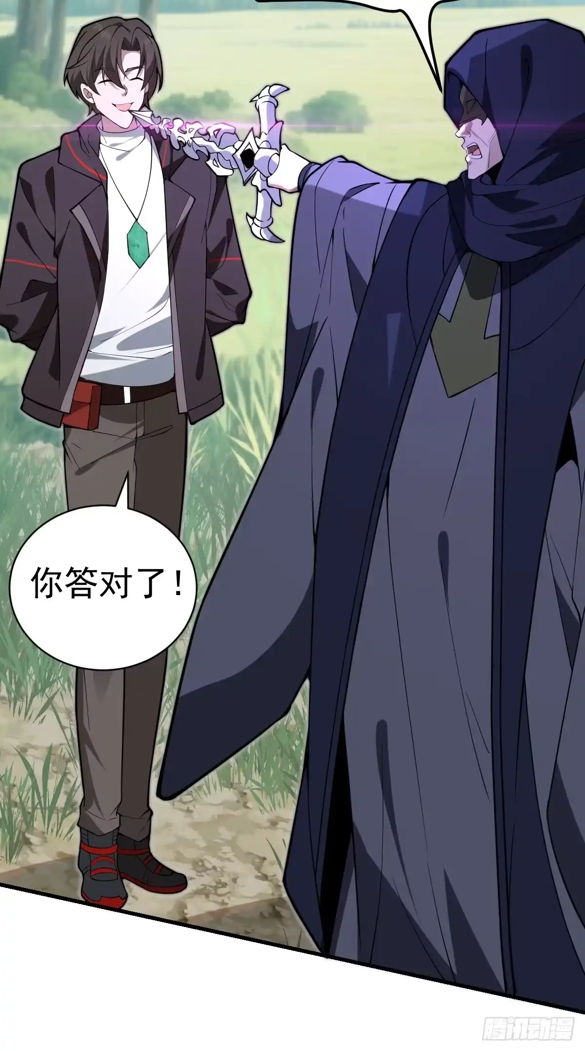 第58页