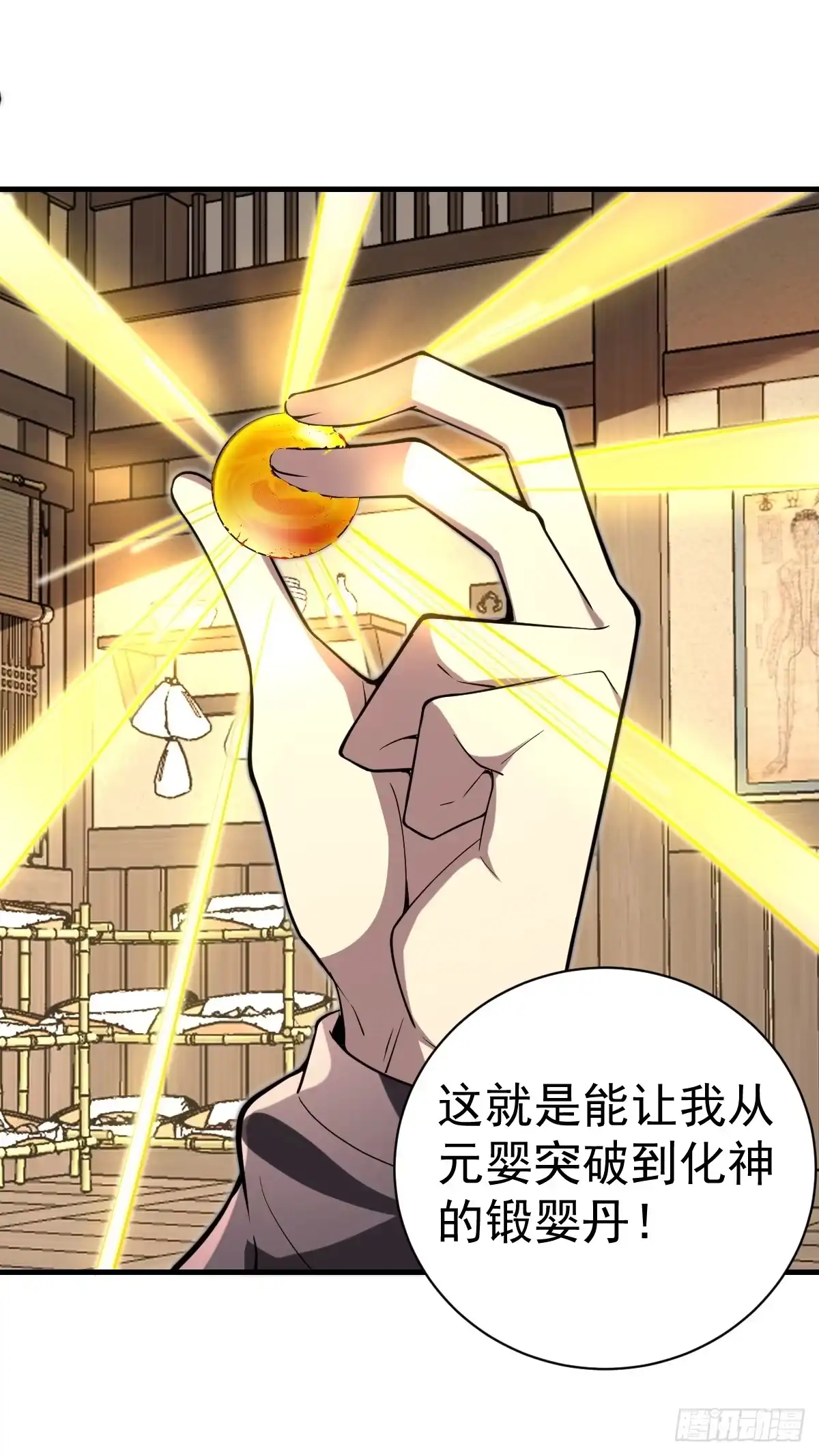 第65页