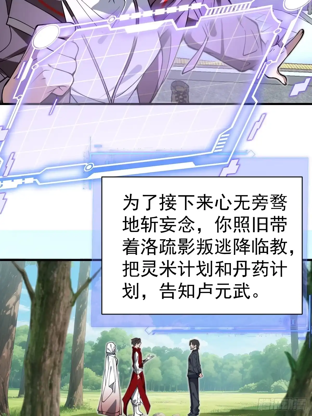 第25页