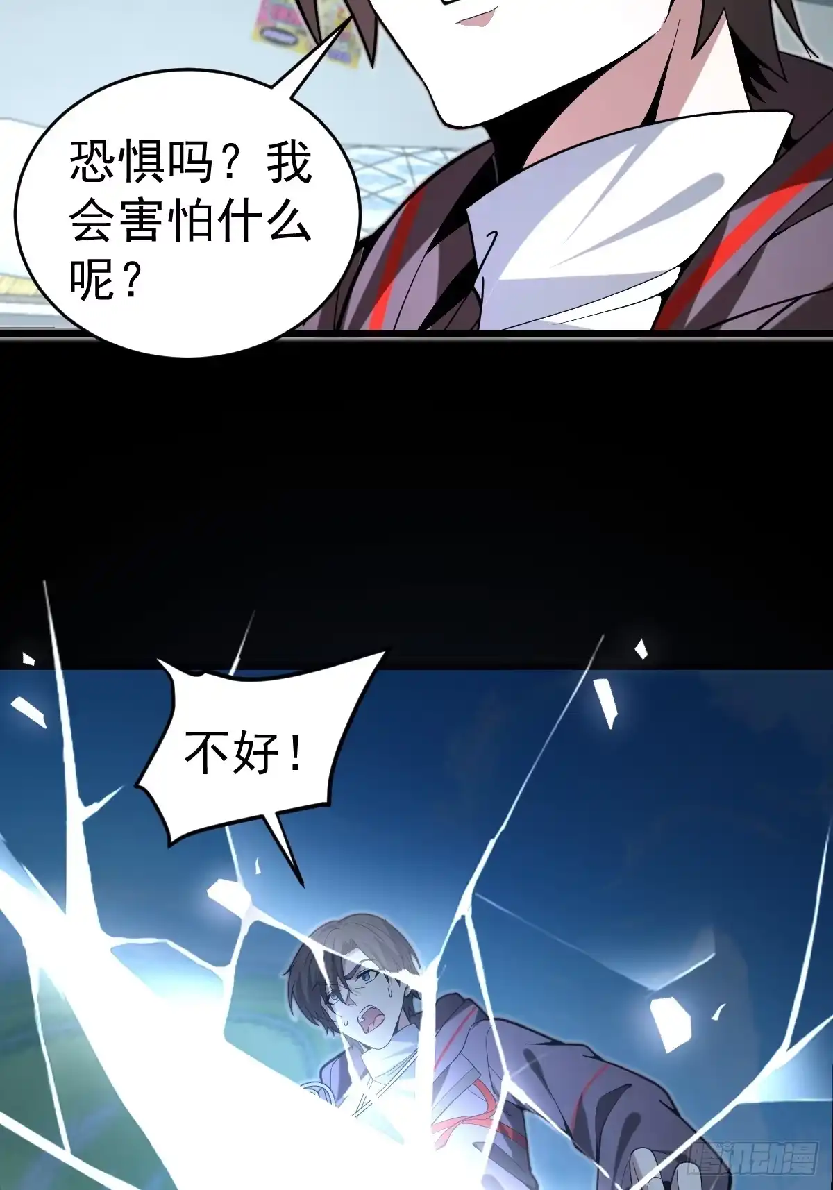 第68页