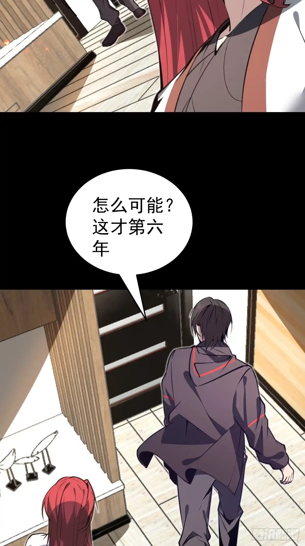 第71页