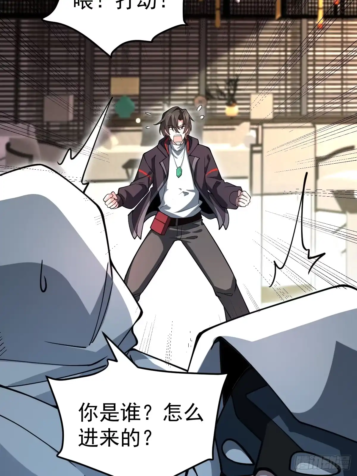 第33页
