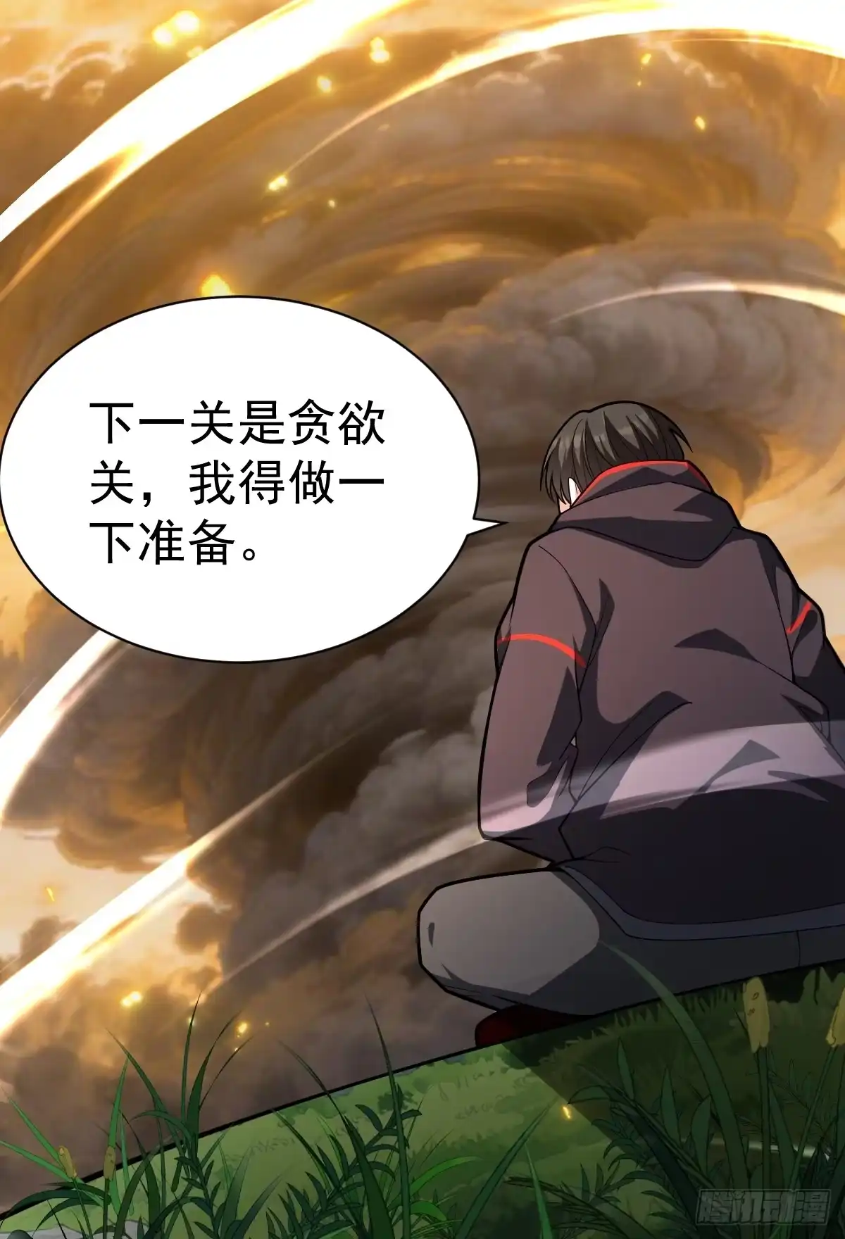 第54页