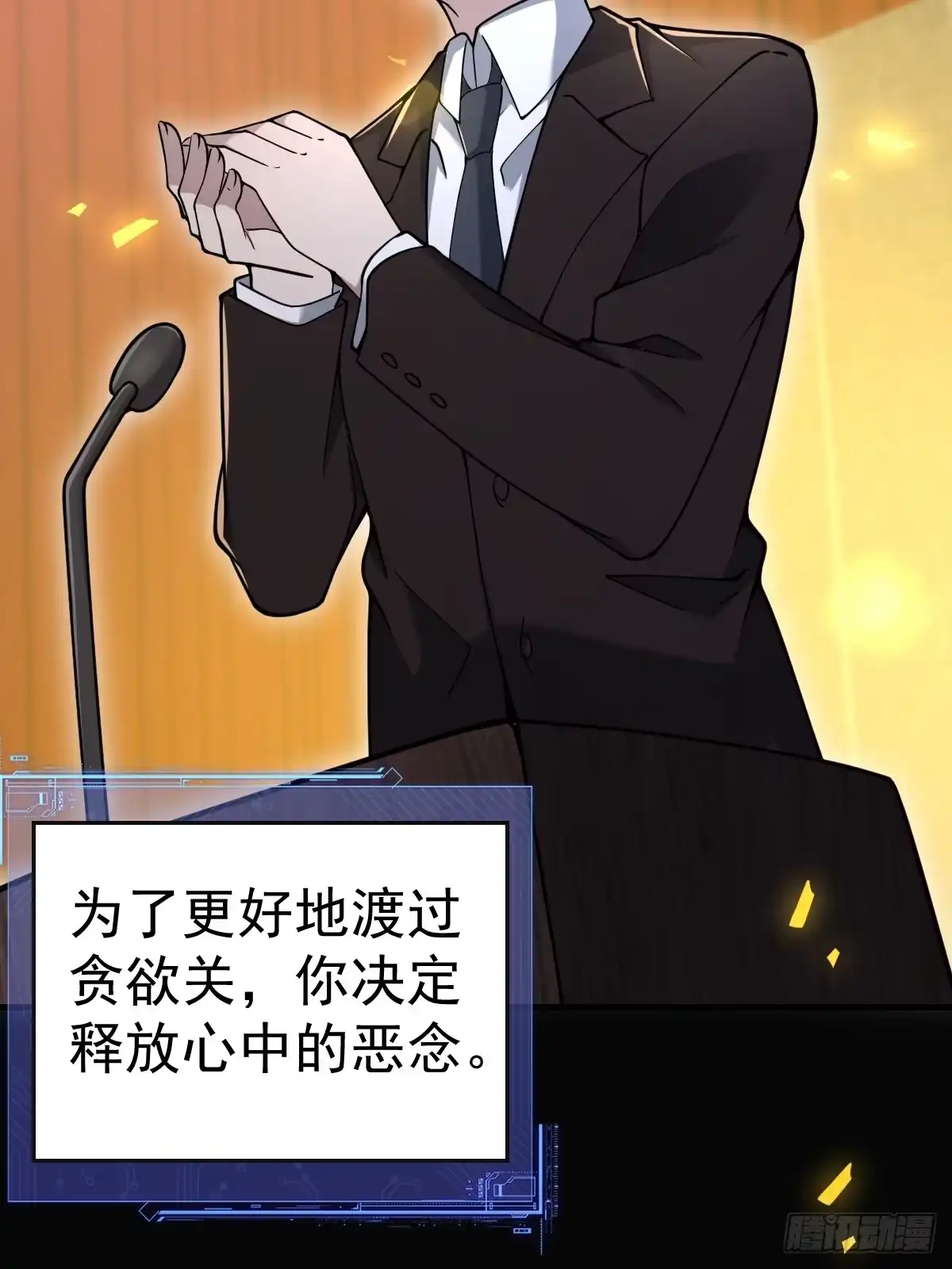 第57页