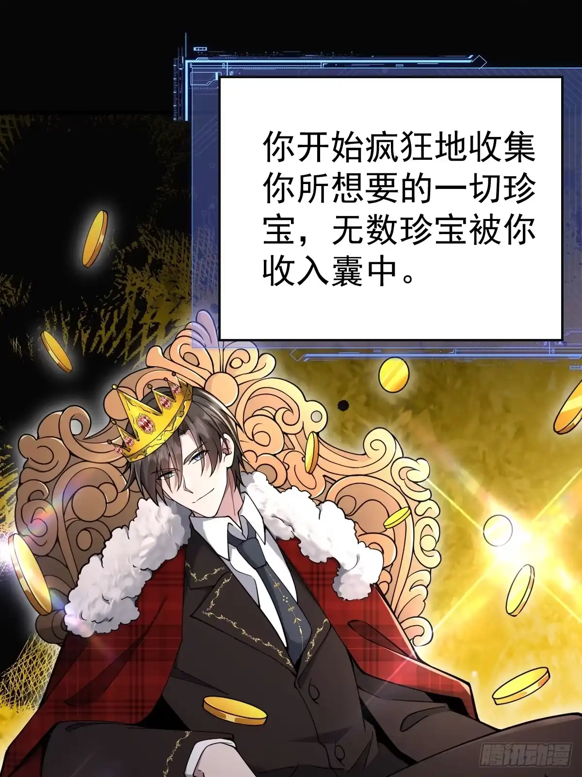 第58页