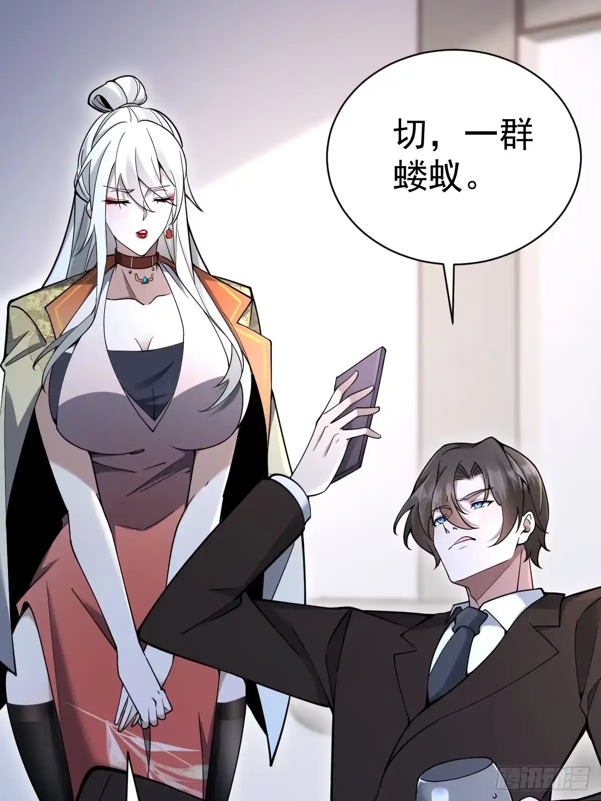 第73页
