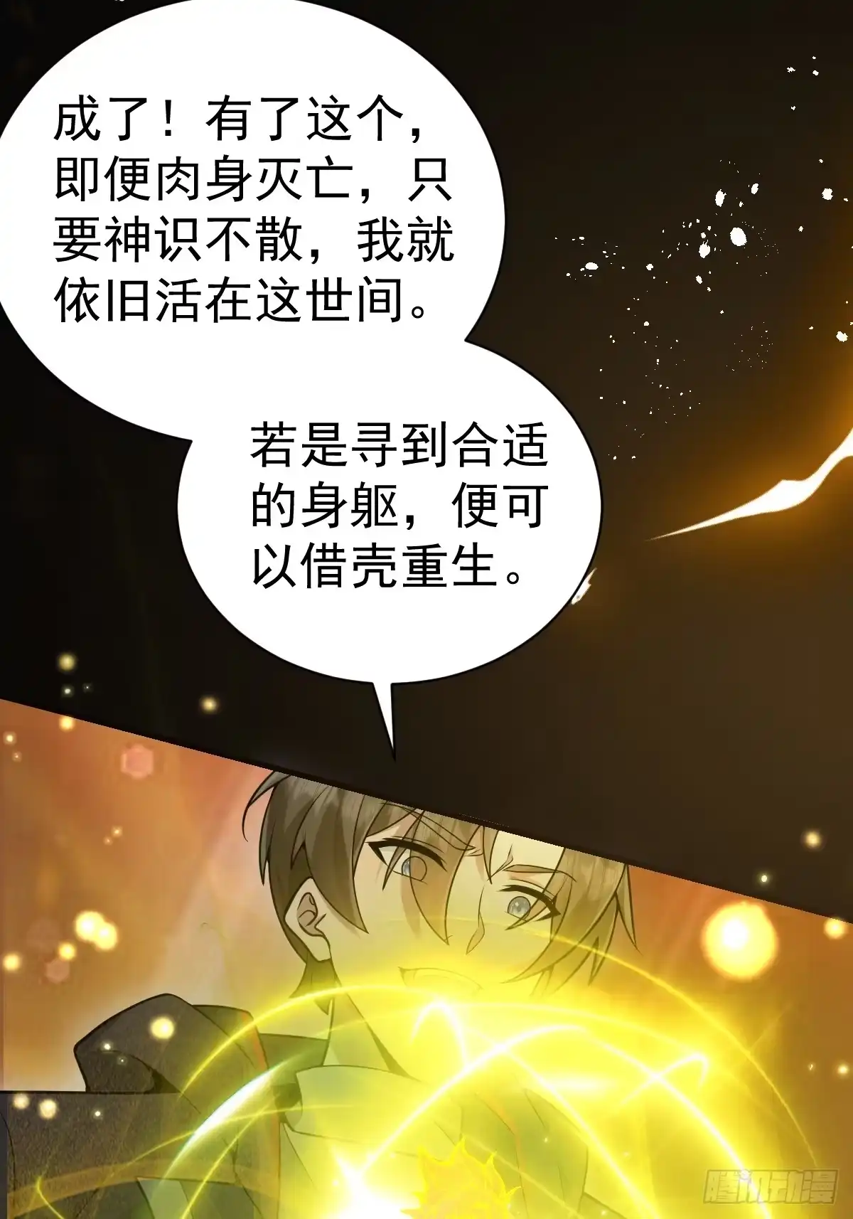 第62页