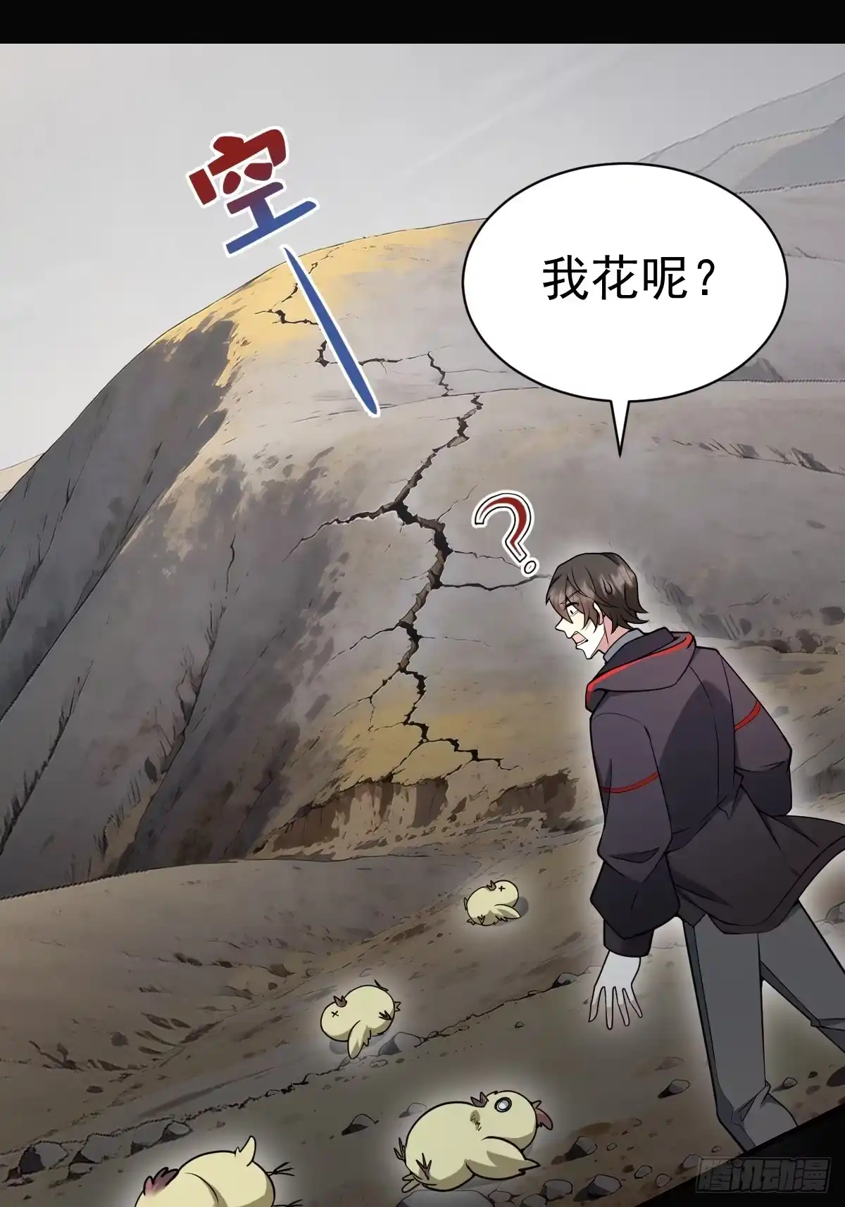 第66页