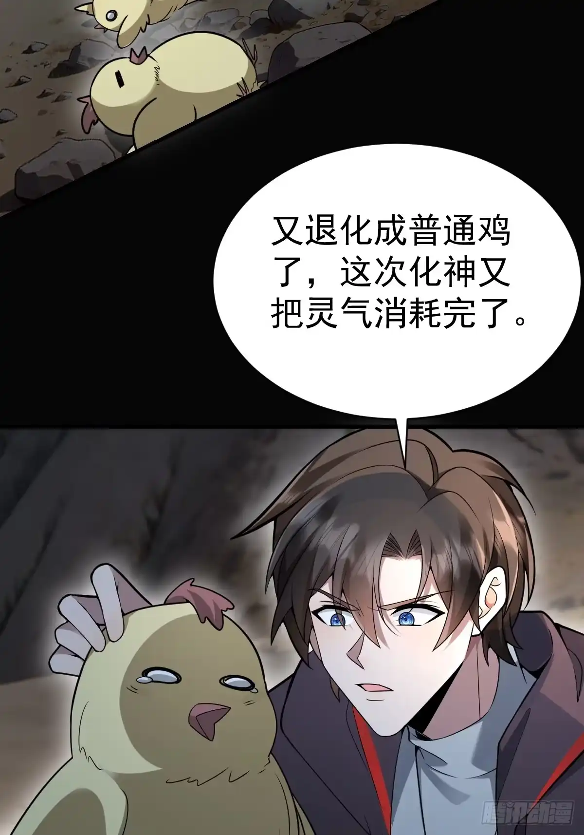 第67页