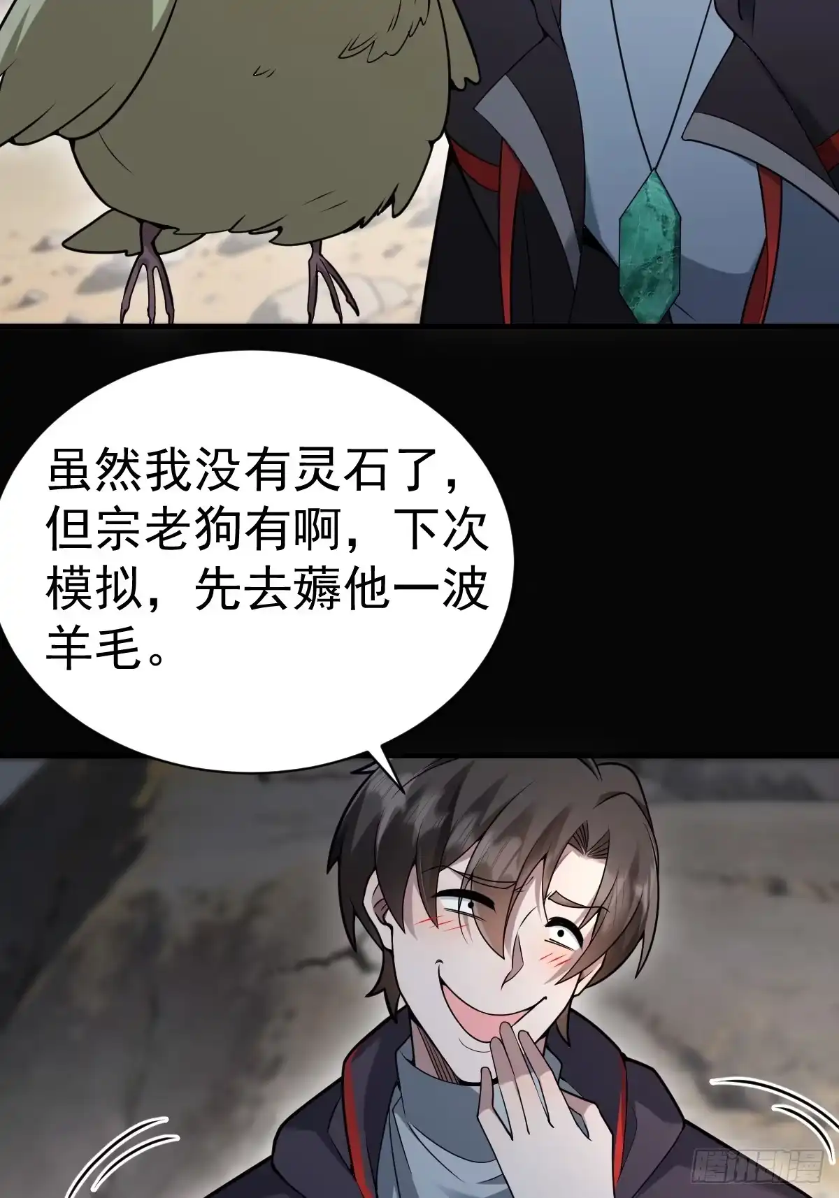 第68页