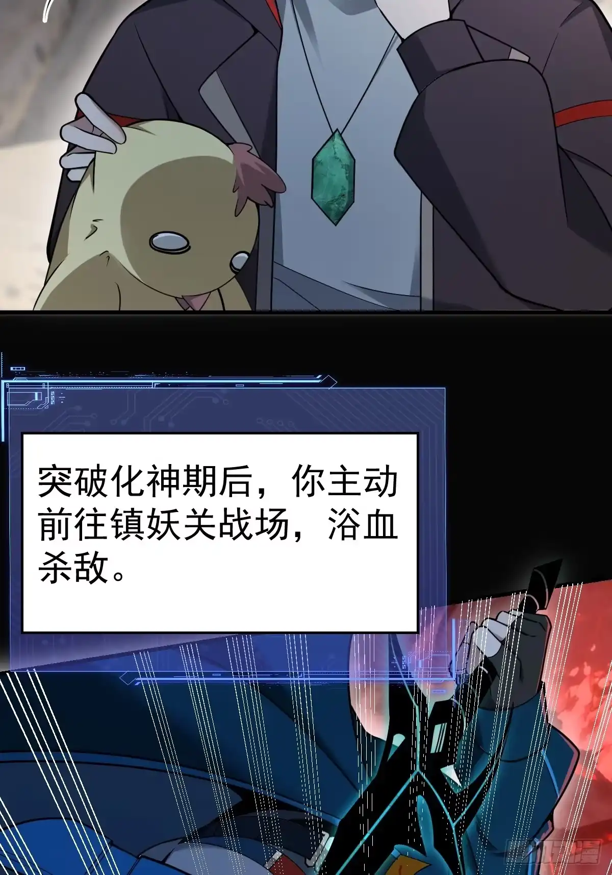第69页