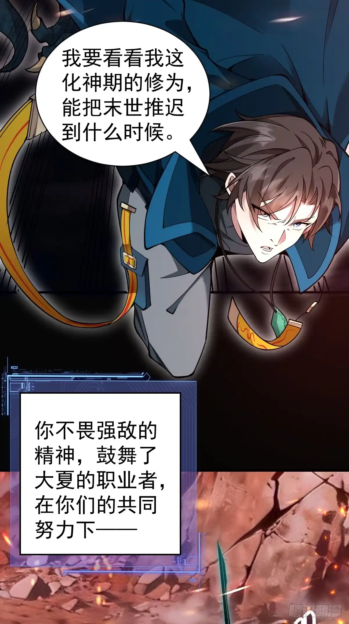 第72页