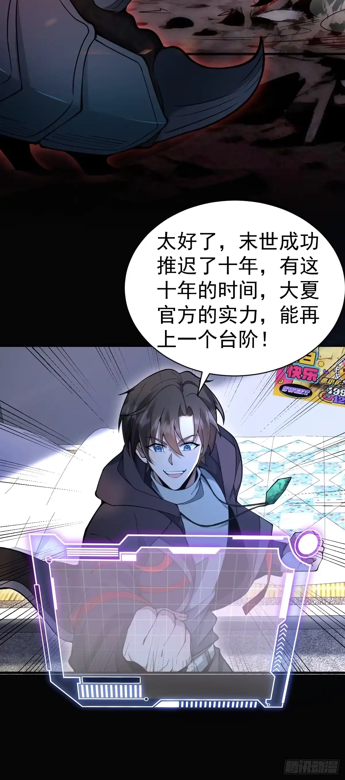 第76页