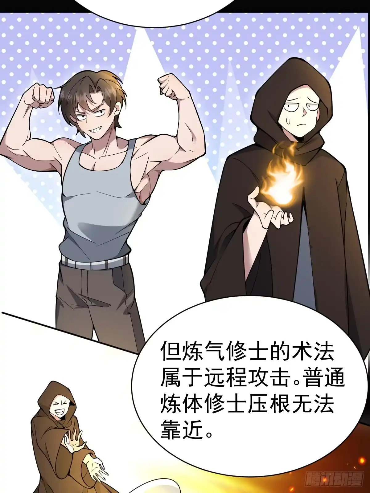 第84页
