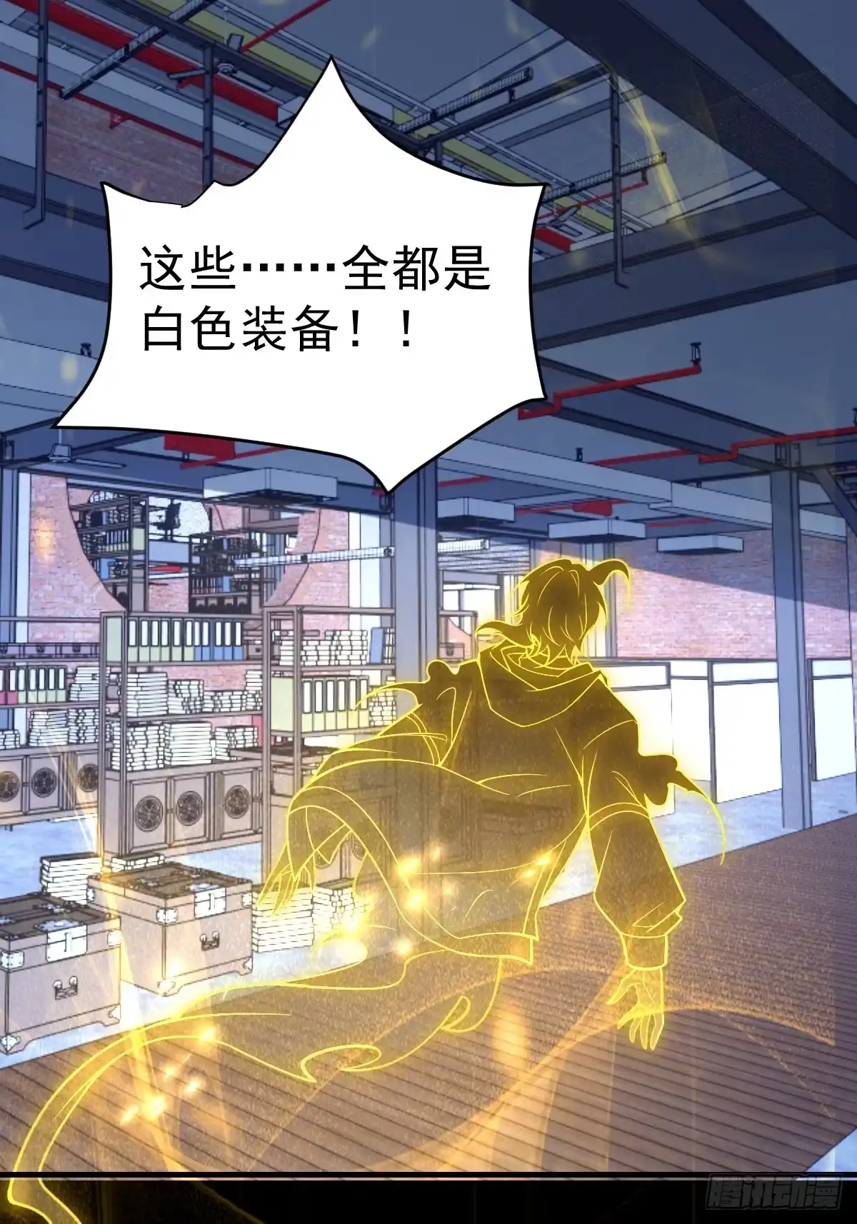 第88页