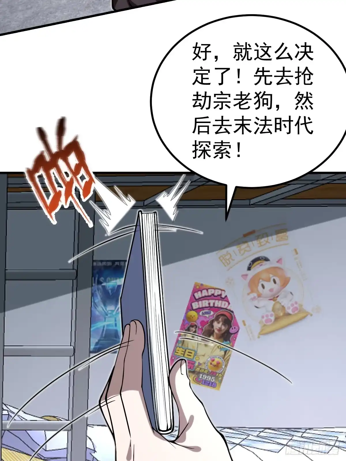 第26页