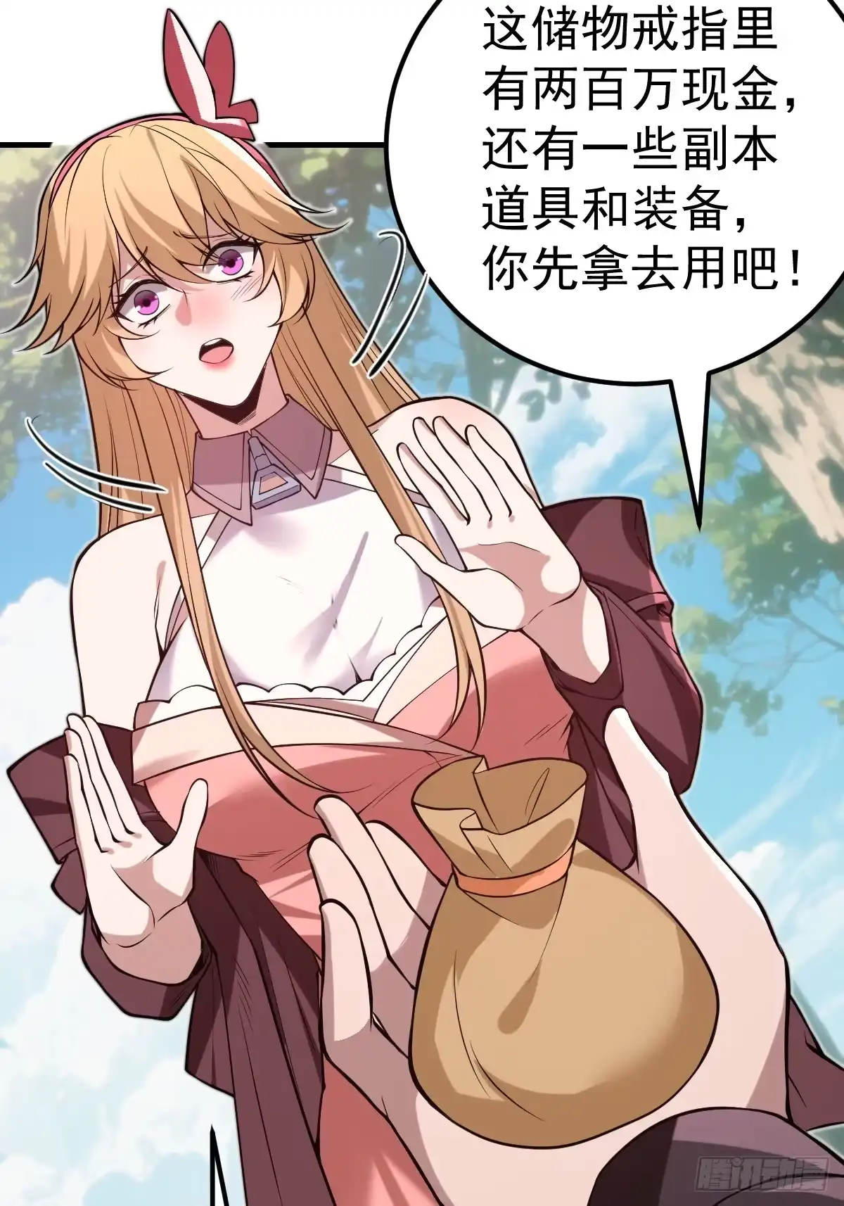 第41页