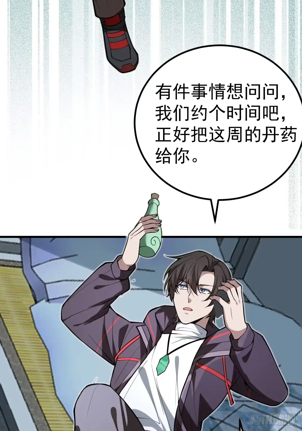 第50页