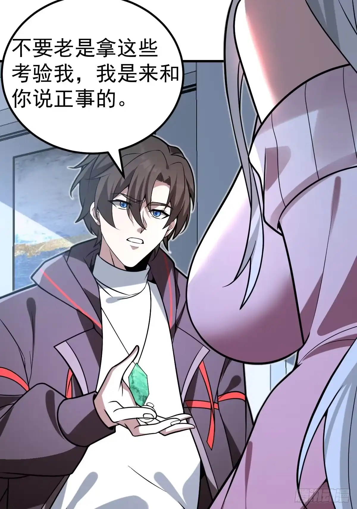 第54页