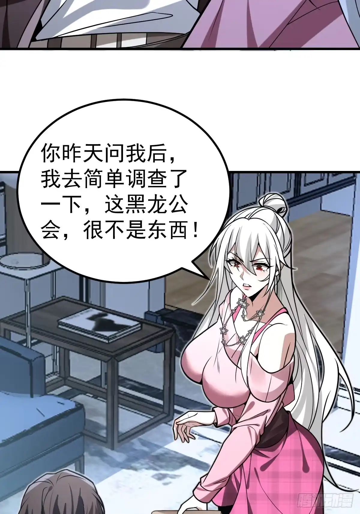 第55页