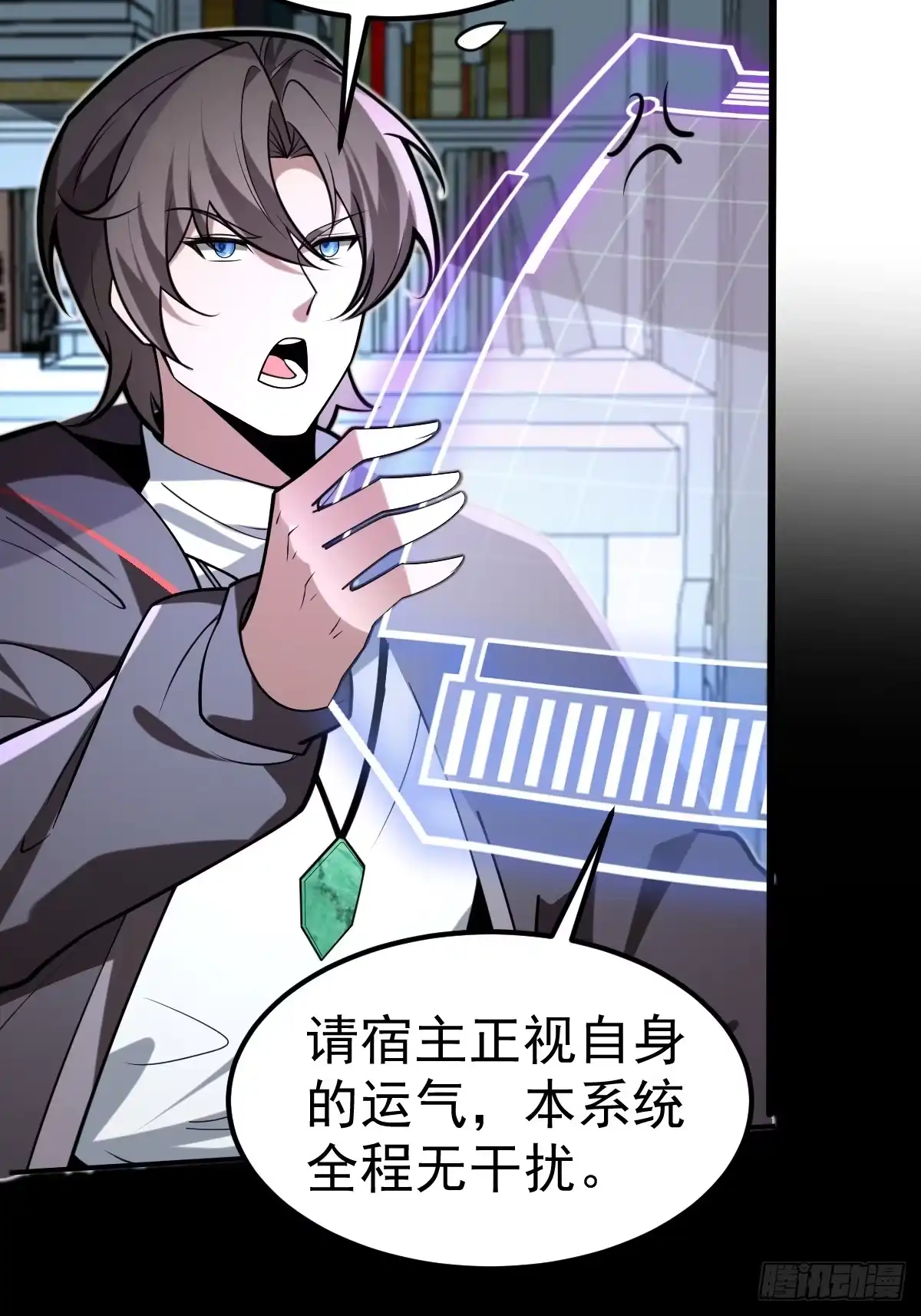 第86页