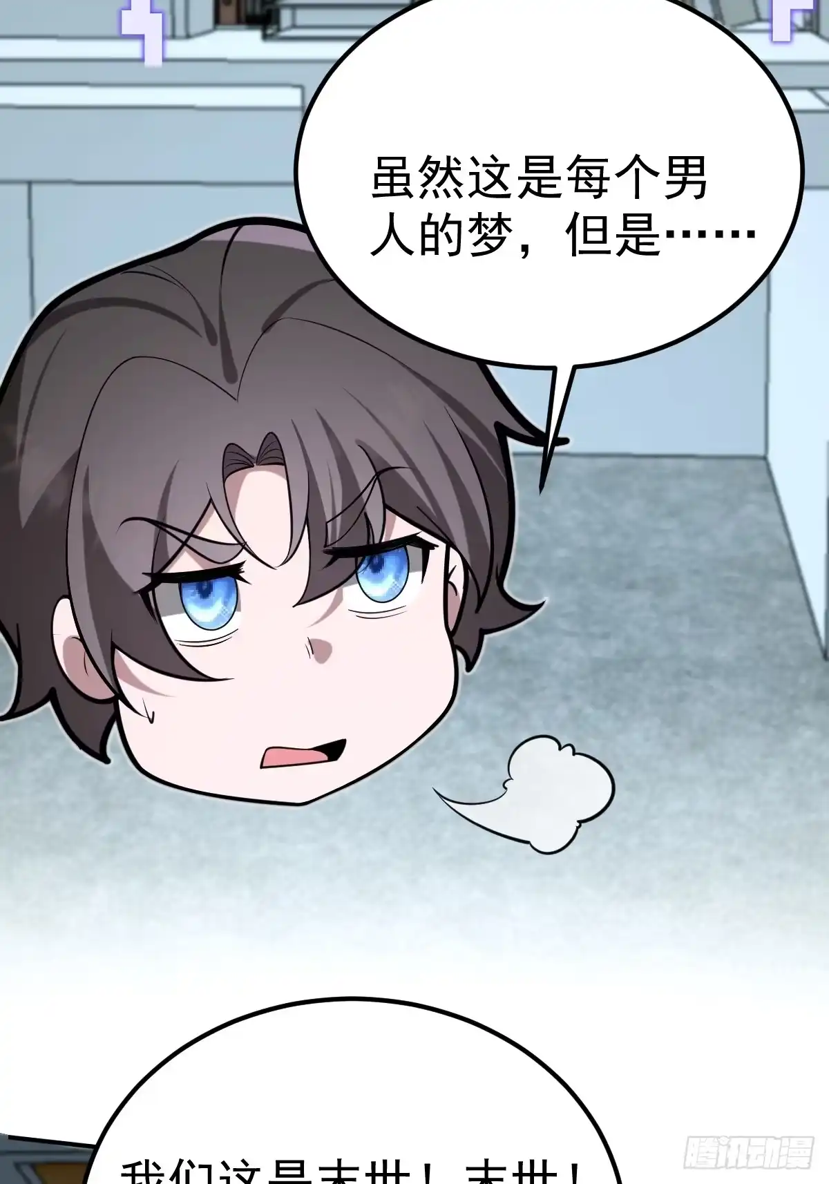 第48页