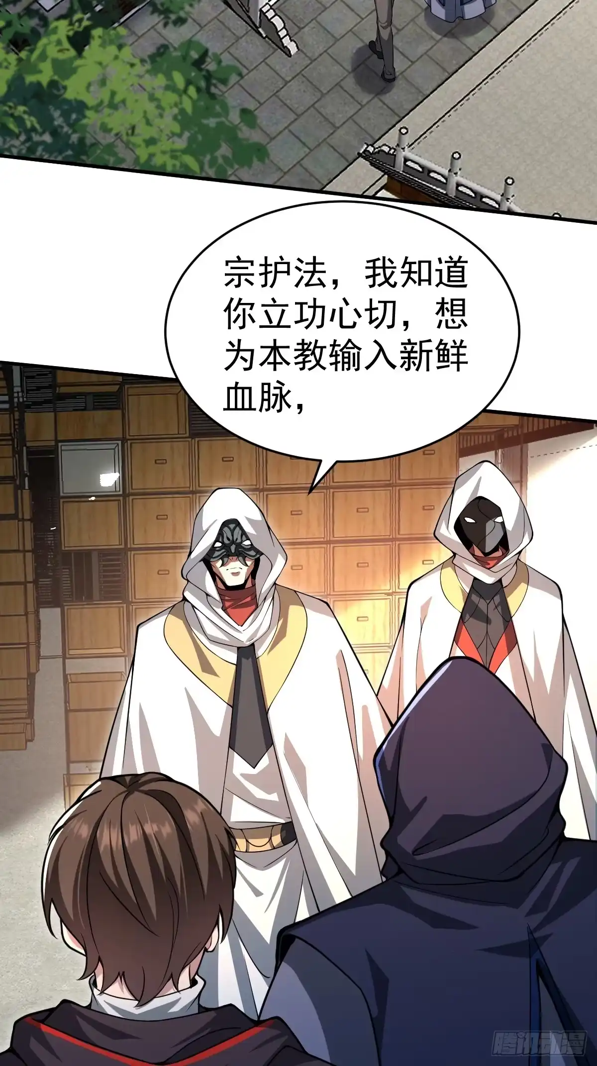 第29页