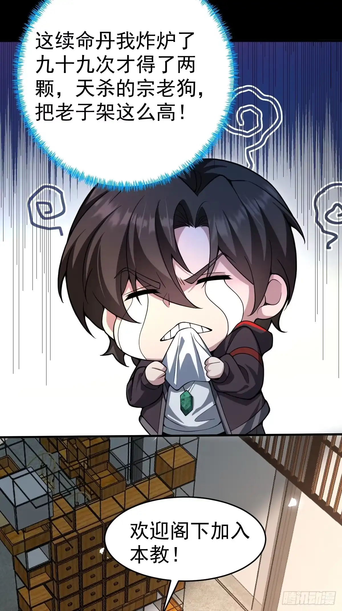 第35页