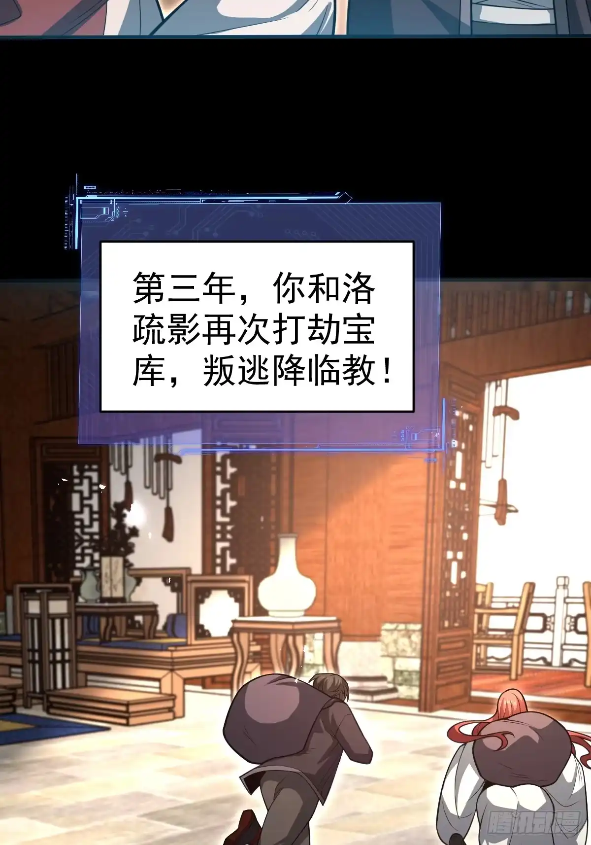 第39页