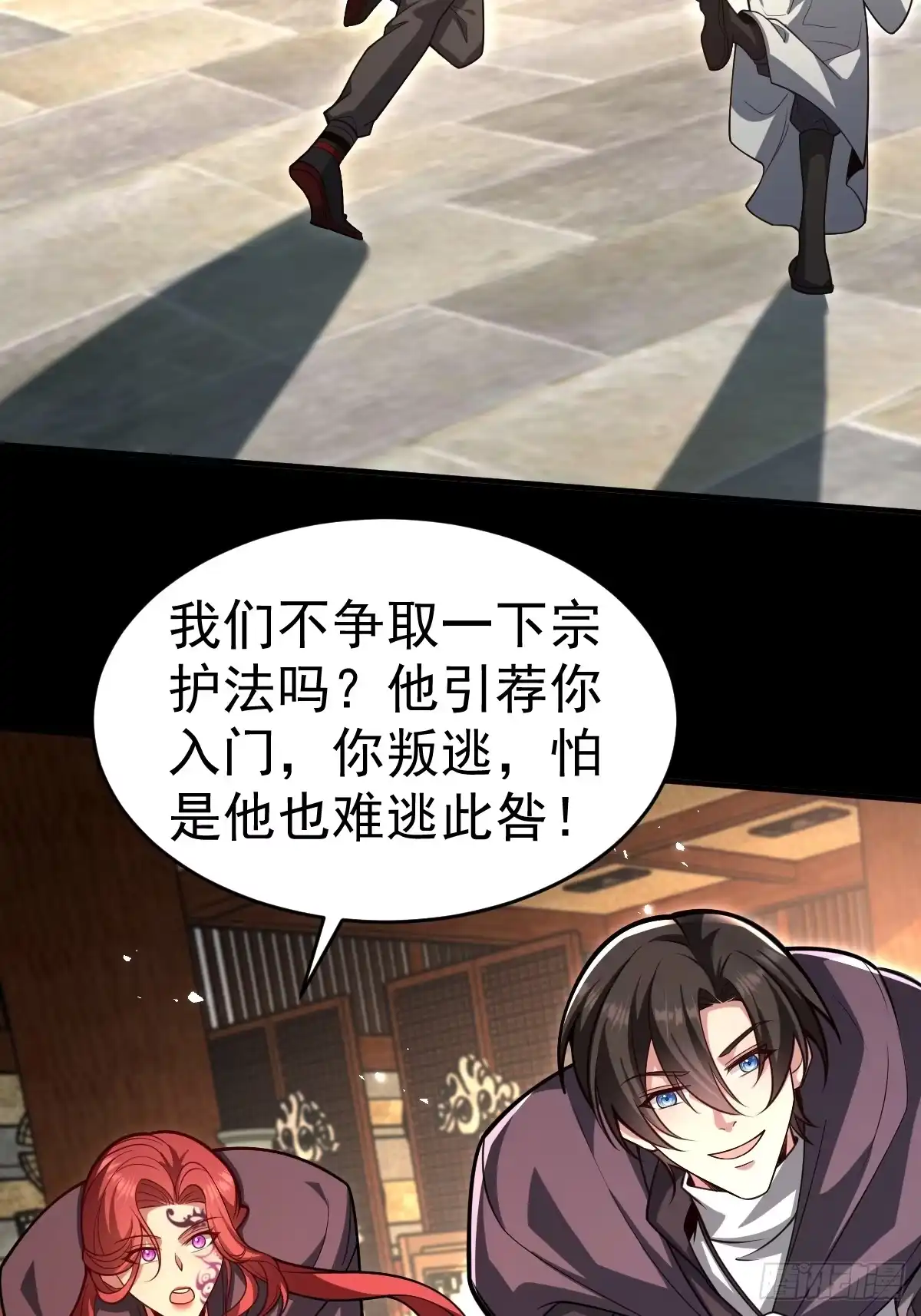 第40页