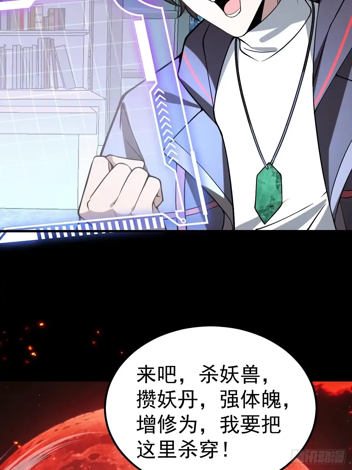 第41页