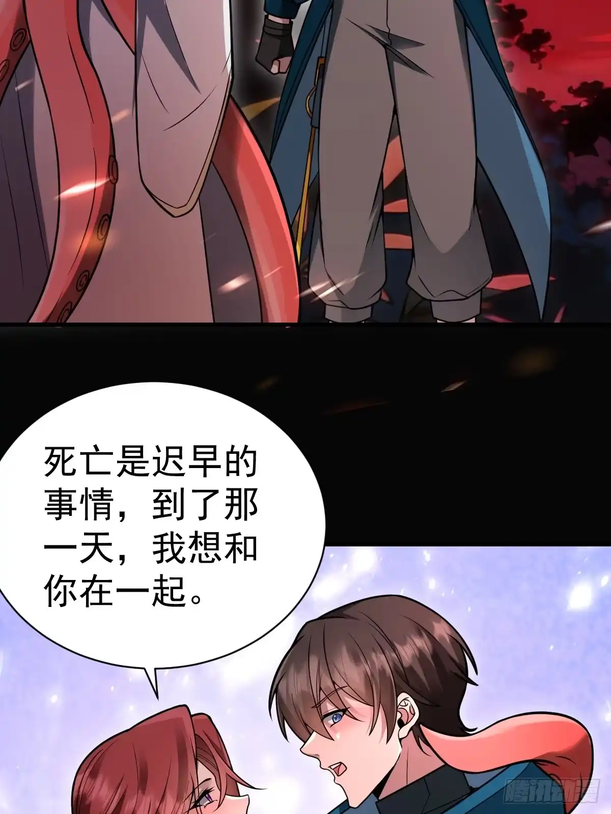 第61页